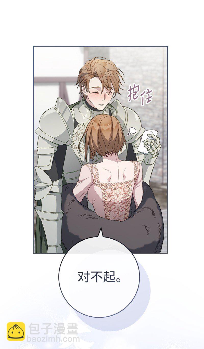 86 &ldquo;圣战&rdquo;(1/2)-第88话