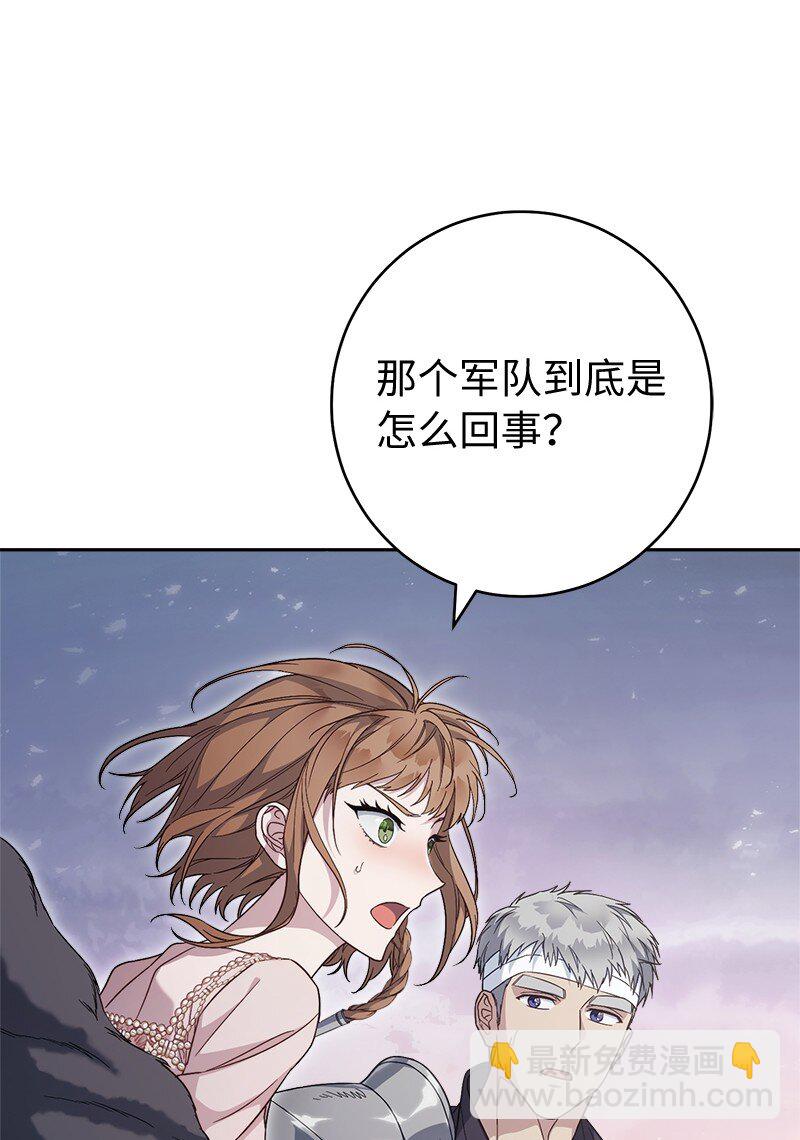 86 &ldquo;圣战&rdquo;(1/2)-第88话