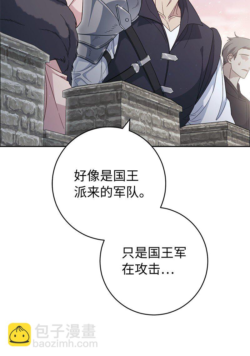 86 &ldquo;圣战&rdquo;(1/2)-第88话