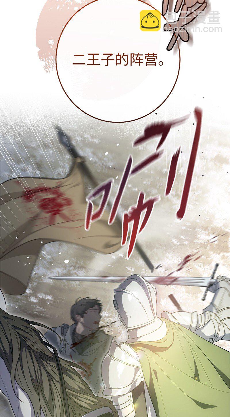 86 &ldquo;圣战&rdquo;(1/2)-第88话