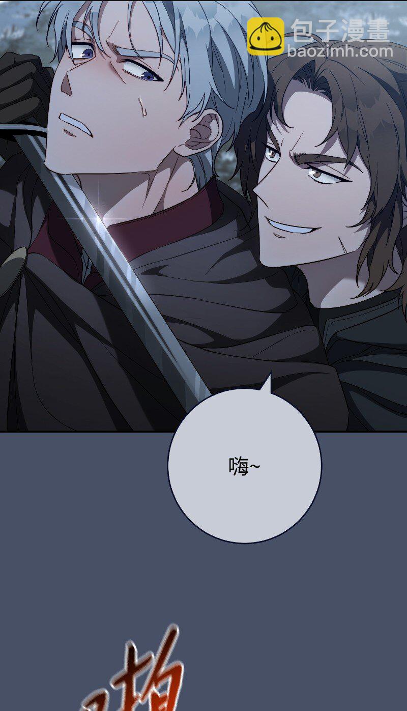 88 殉情(1/2)-第90话