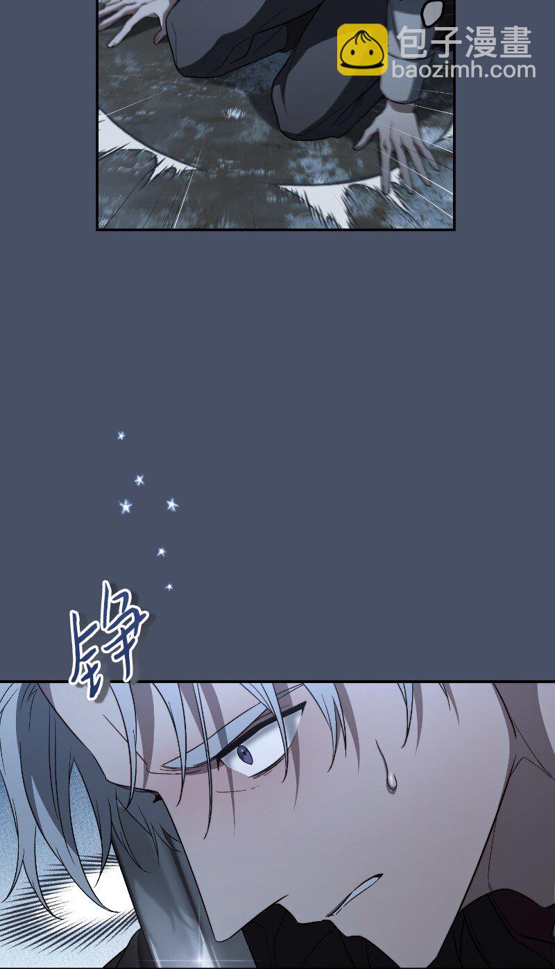 88 殉情(1/2)-第90话