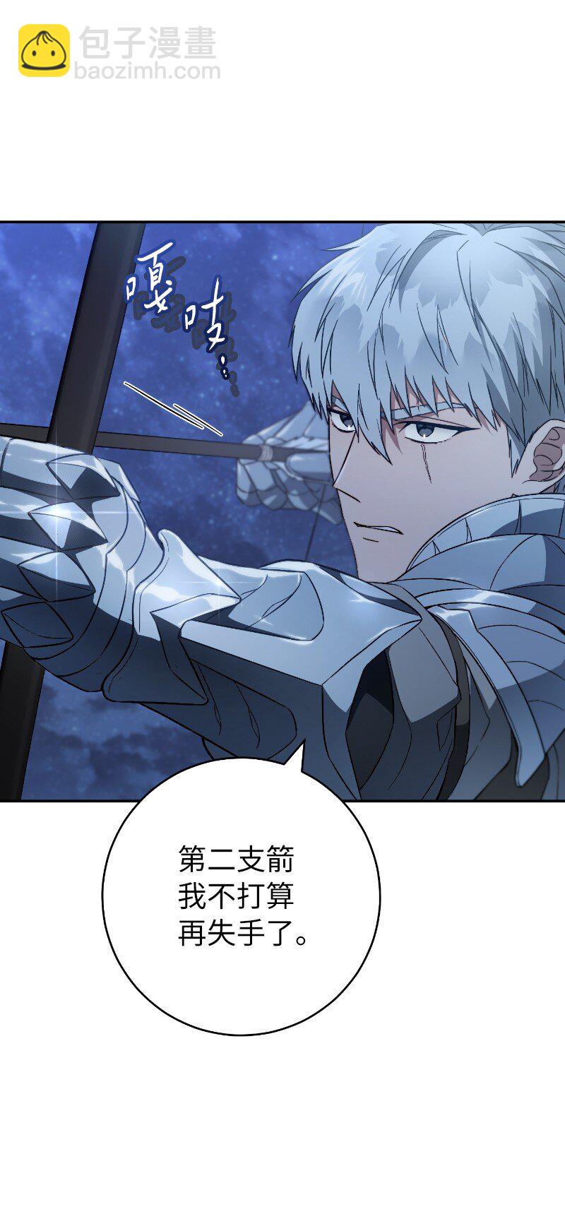 88 殉情(1/2)-第90话