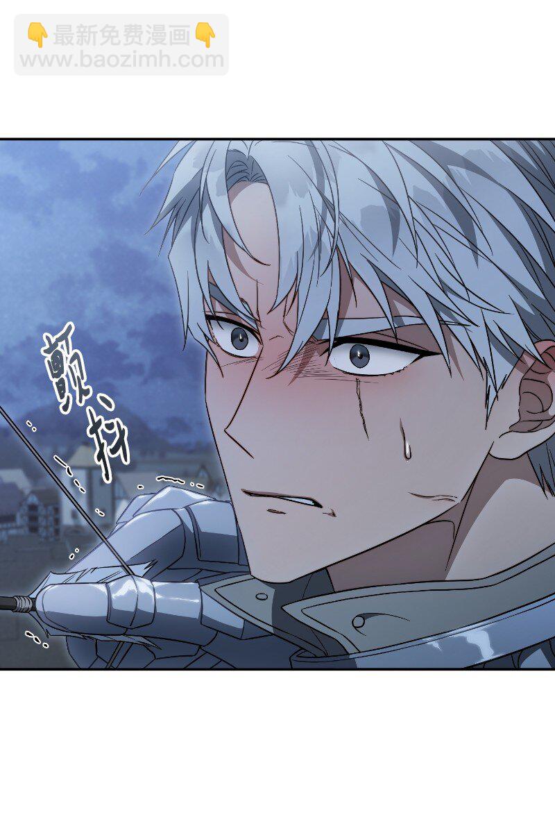 88 殉情(1/2)-第90话