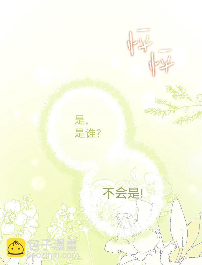 09 护送回房(1/3)-第10话