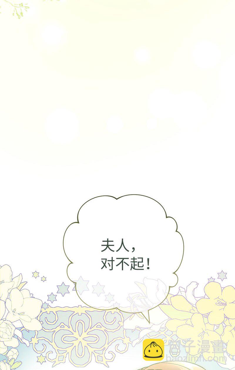09 护送回房(1/3)-第10话