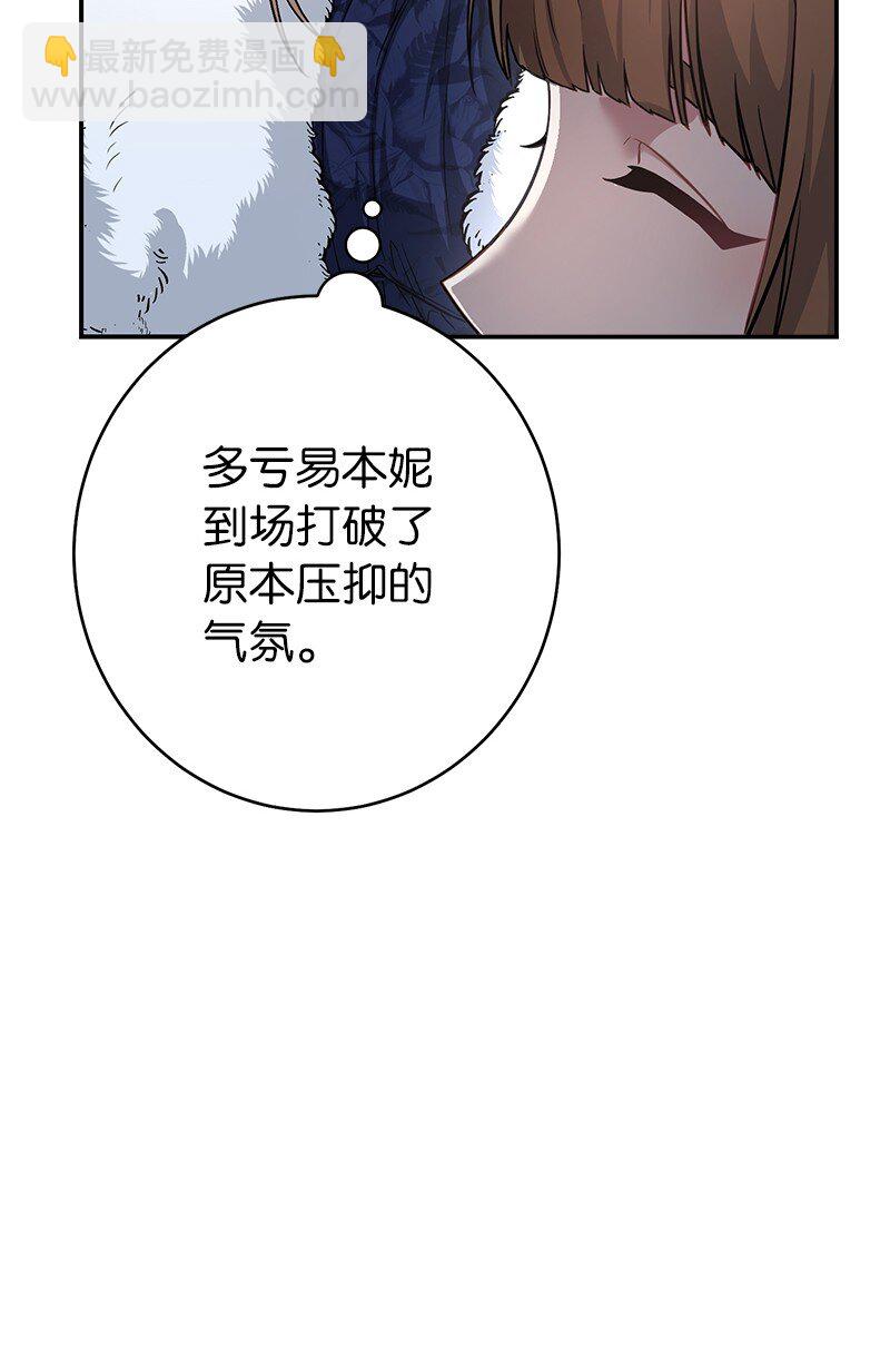 09 护送回房(1/3)-第10话