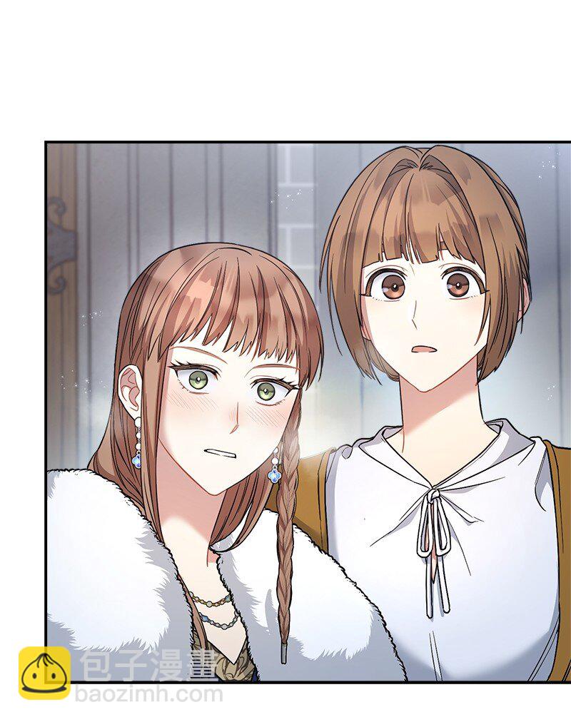 09 护送回房(1/3)-第10话
