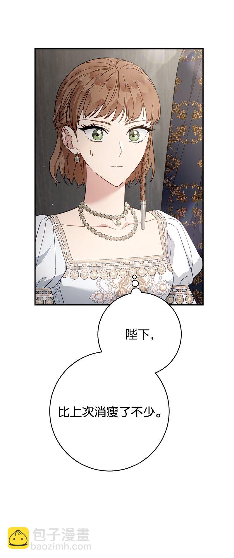90 面圣(1/3)-第92话