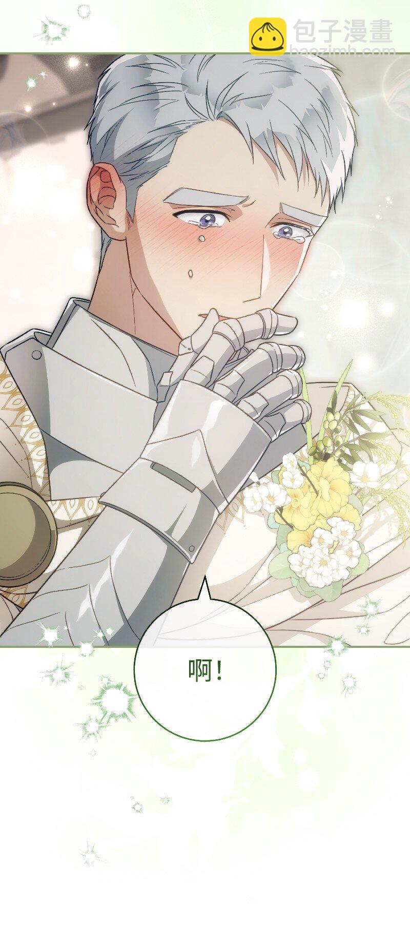92 结婚礼物(1/2)-第94话