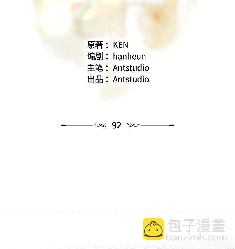 92 结婚礼物(1/2)-第94话