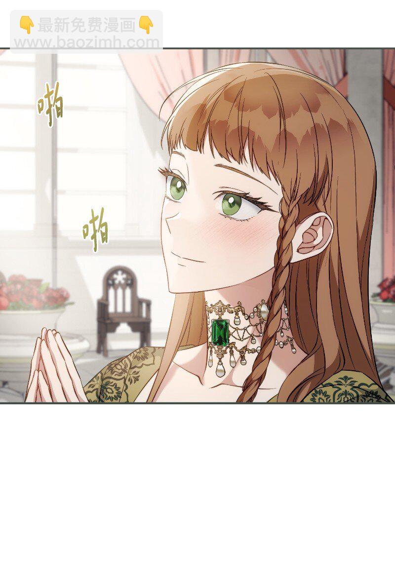 92 结婚礼物(1/2)-第94话