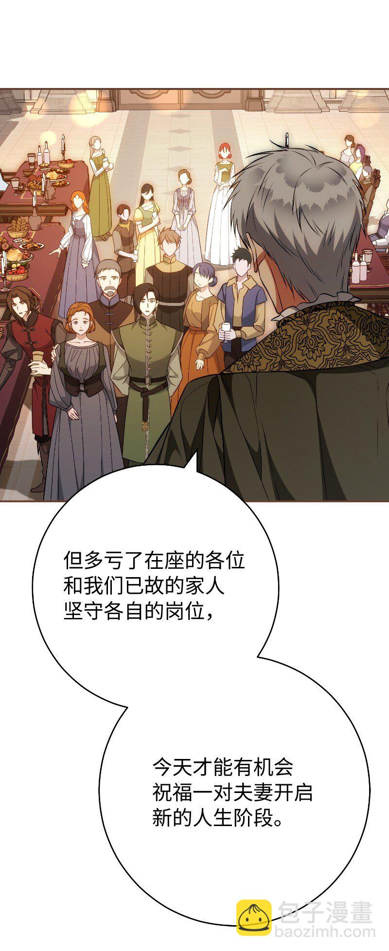 92 结婚礼物(1/2)-第94话