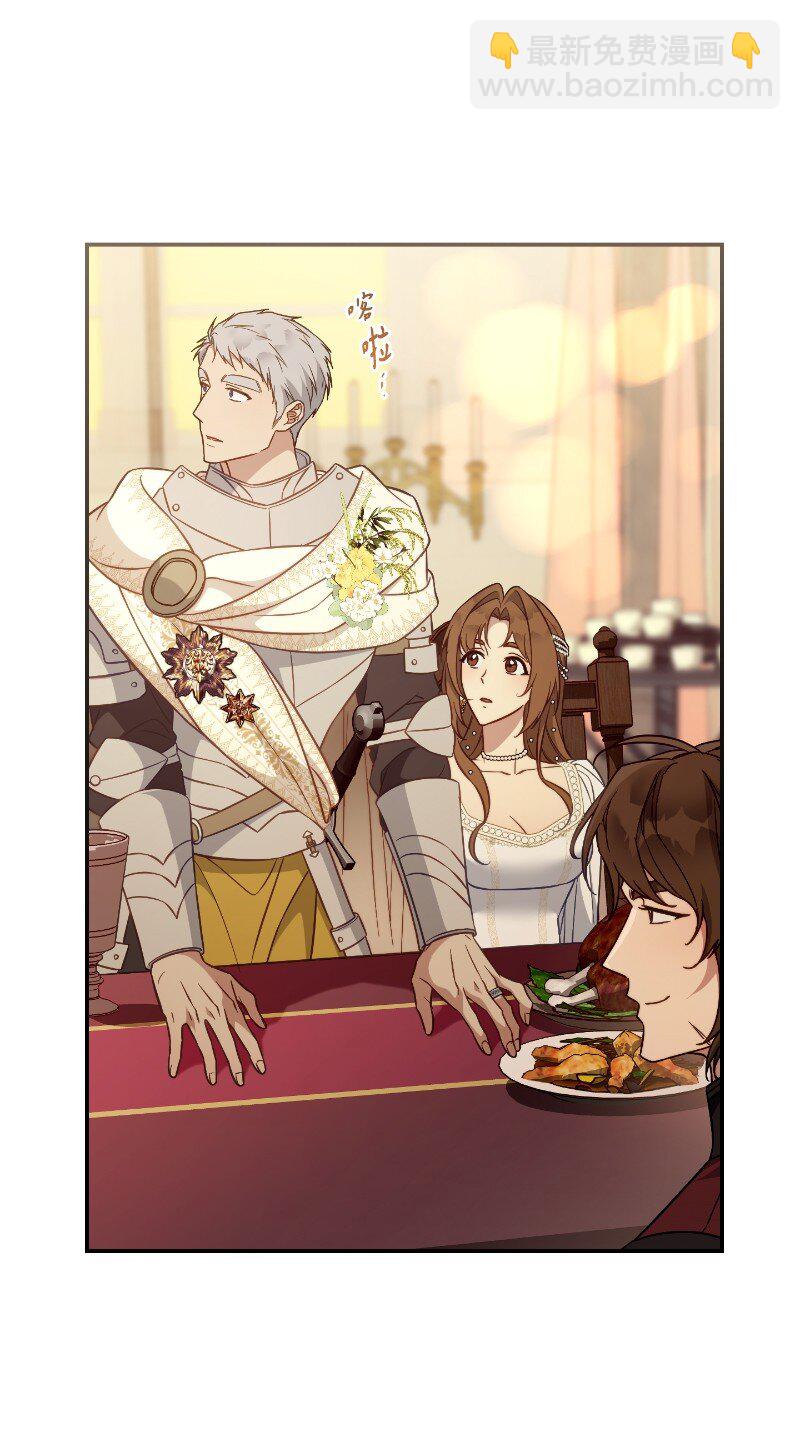 92 结婚礼物(1/2)-第94话