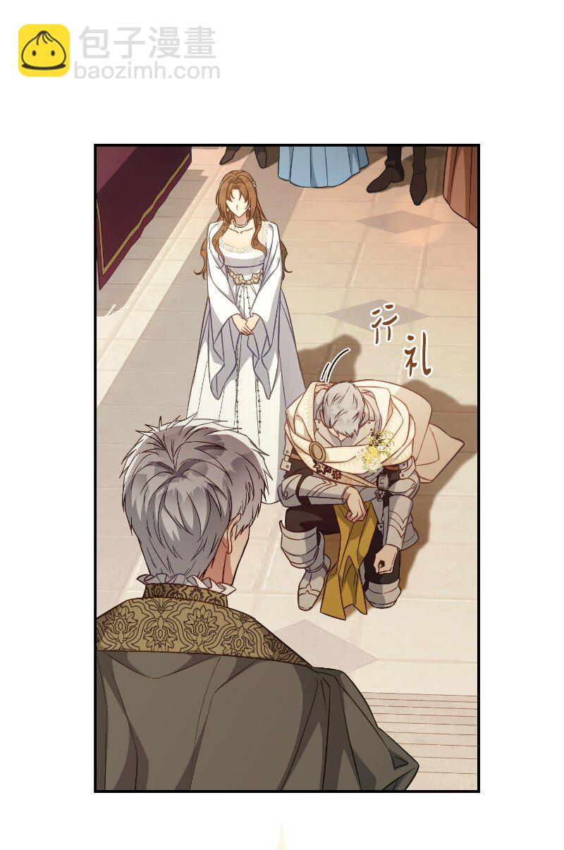 92 结婚礼物(1/2)-第94话