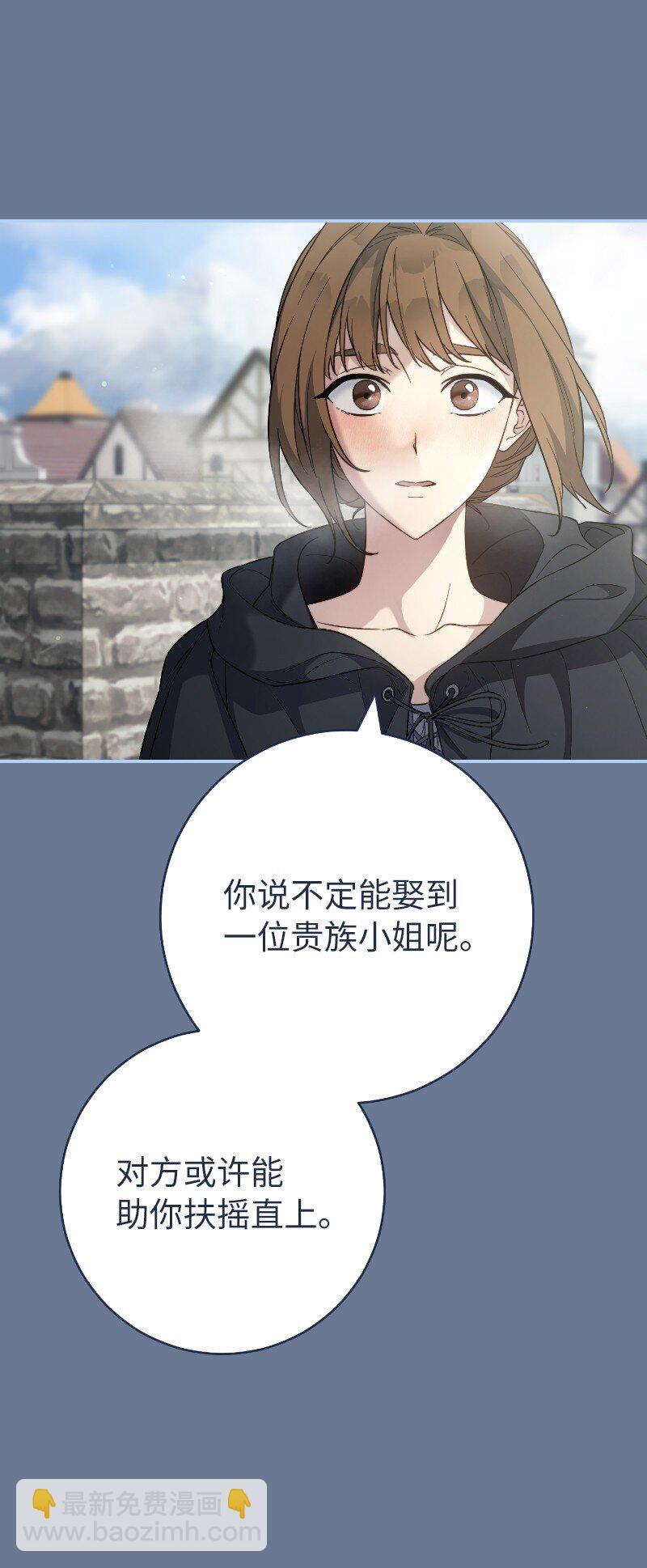 92 结婚礼物(1/2)-第94话