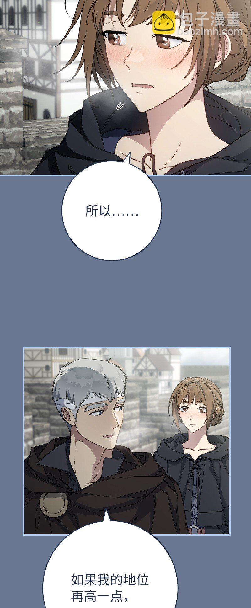 92 结婚礼物(1/2)-第94话