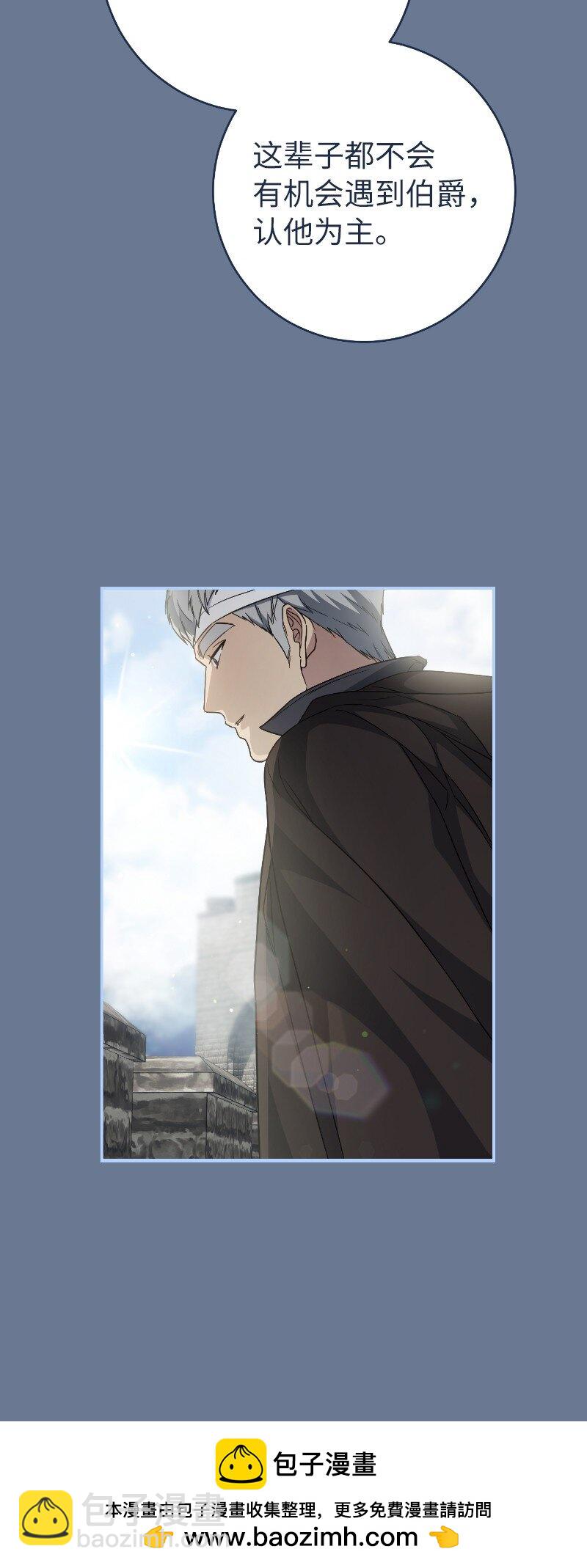 92 结婚礼物(1/2)-第94话