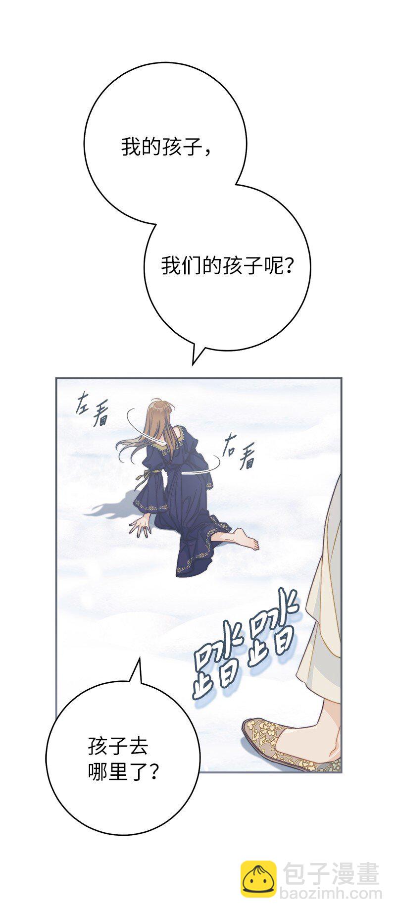 94 奇迹(1/3)-第96话