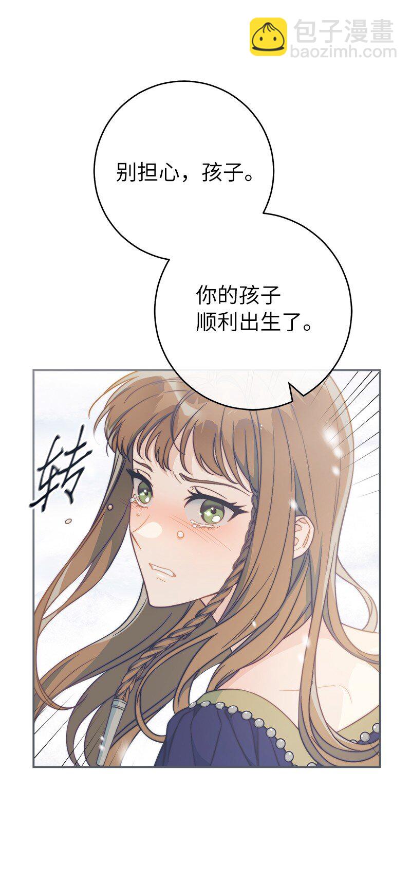 94 奇迹(1/3)-第96话