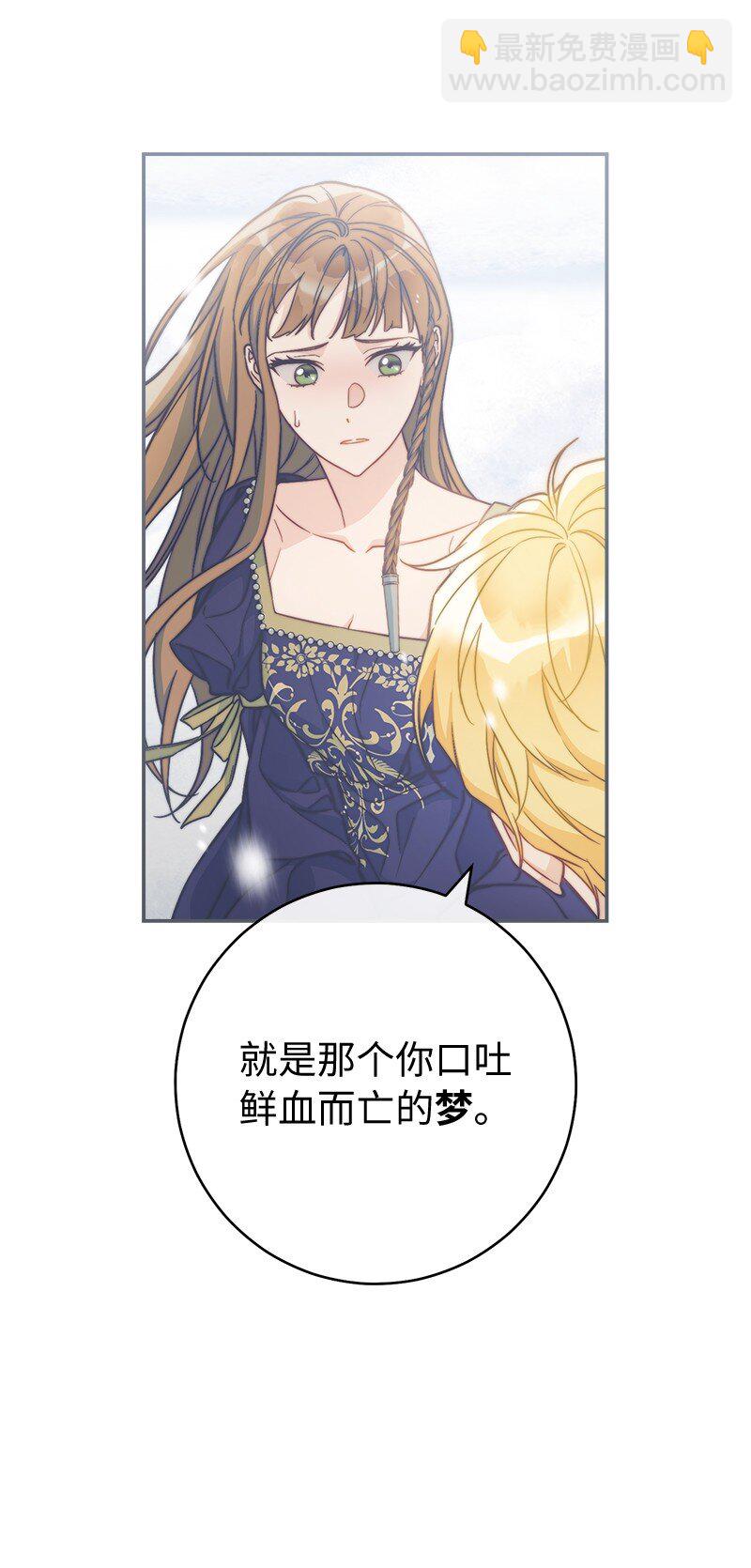 94 奇迹(1/3)-第96话