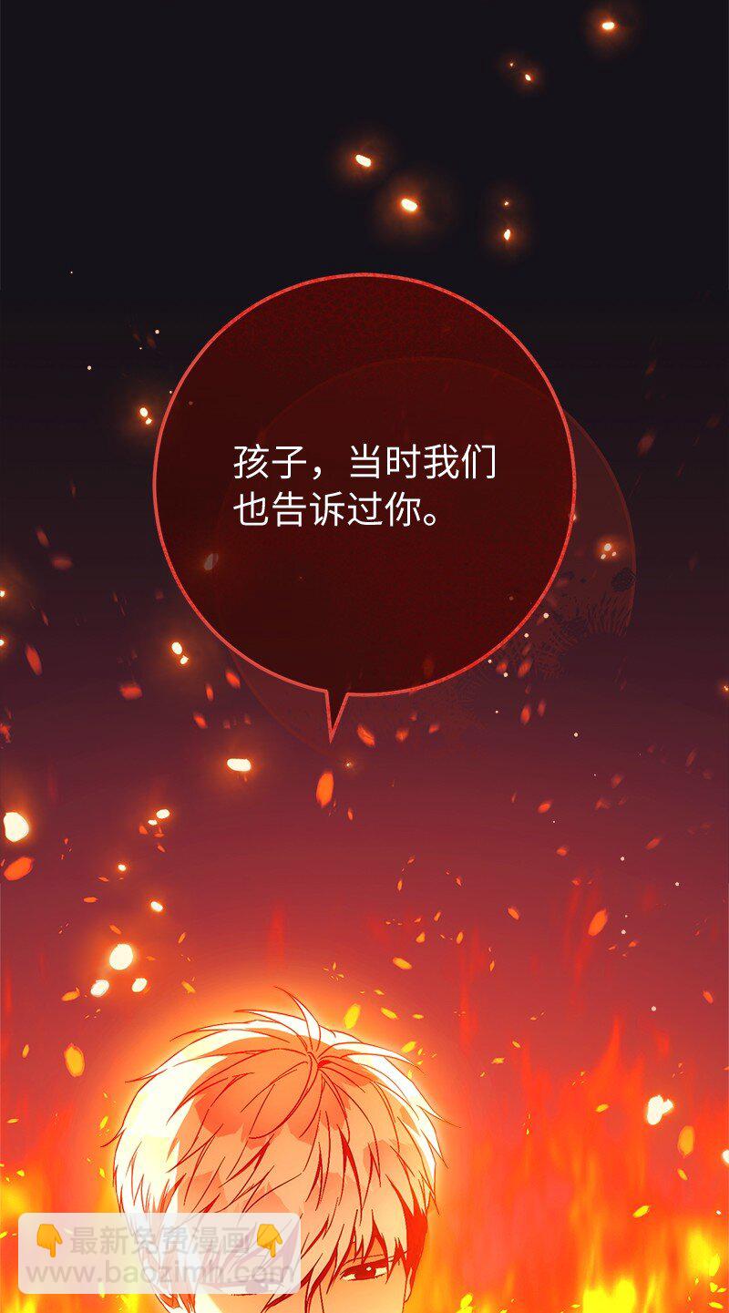 94 奇迹(1/3)-第96话