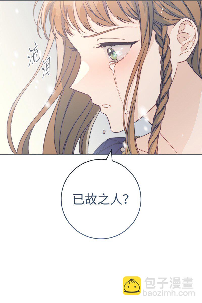 94 奇迹(1/3)-第96话