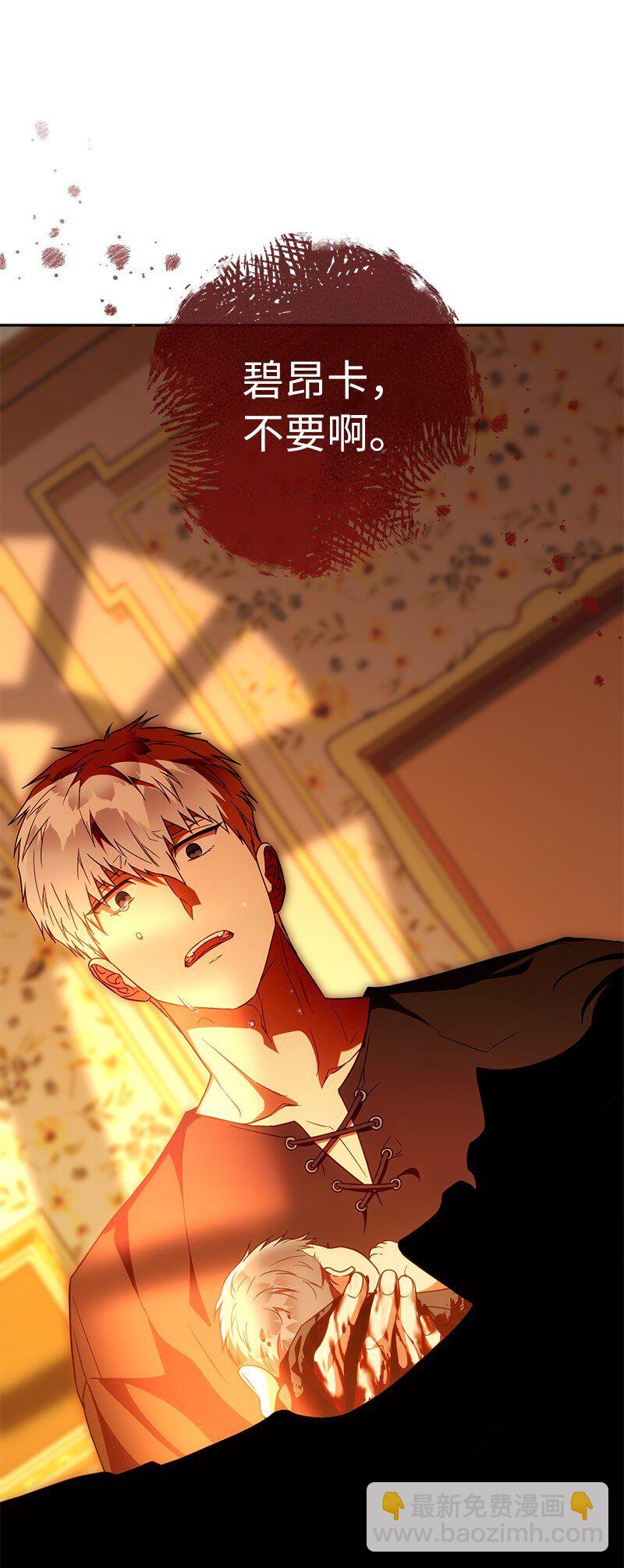 94 奇迹(1/3)-第96话