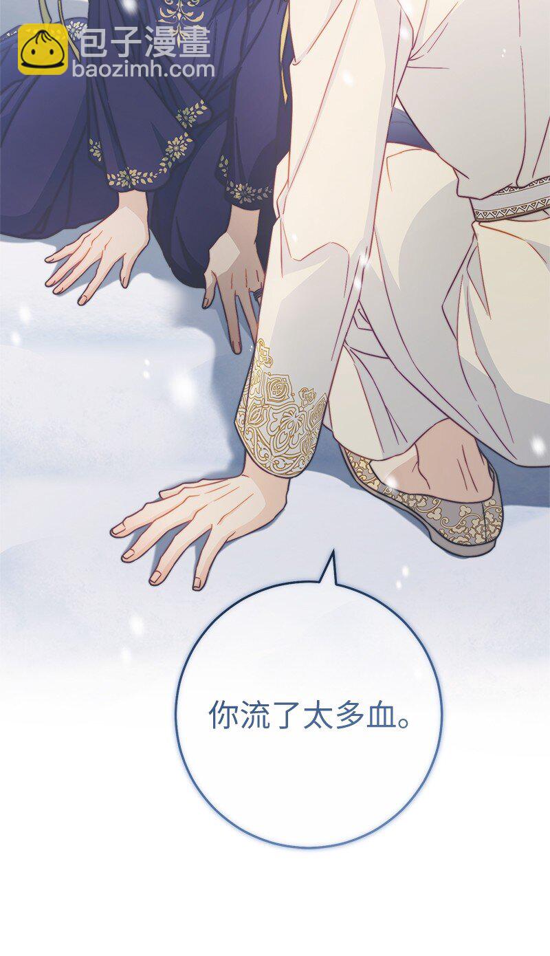 94 奇迹(1/3)-第96话