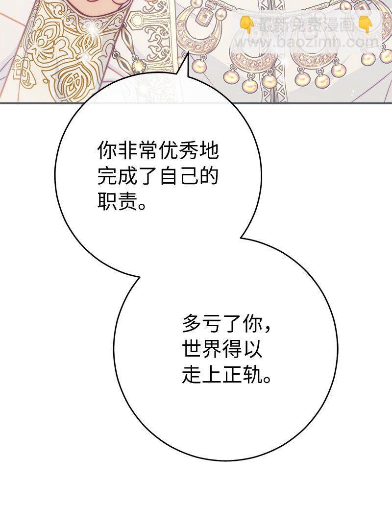 94 奇迹(1/3)-第96话