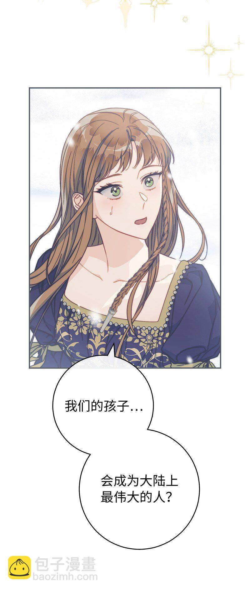 94 奇迹(1/3)-第96话