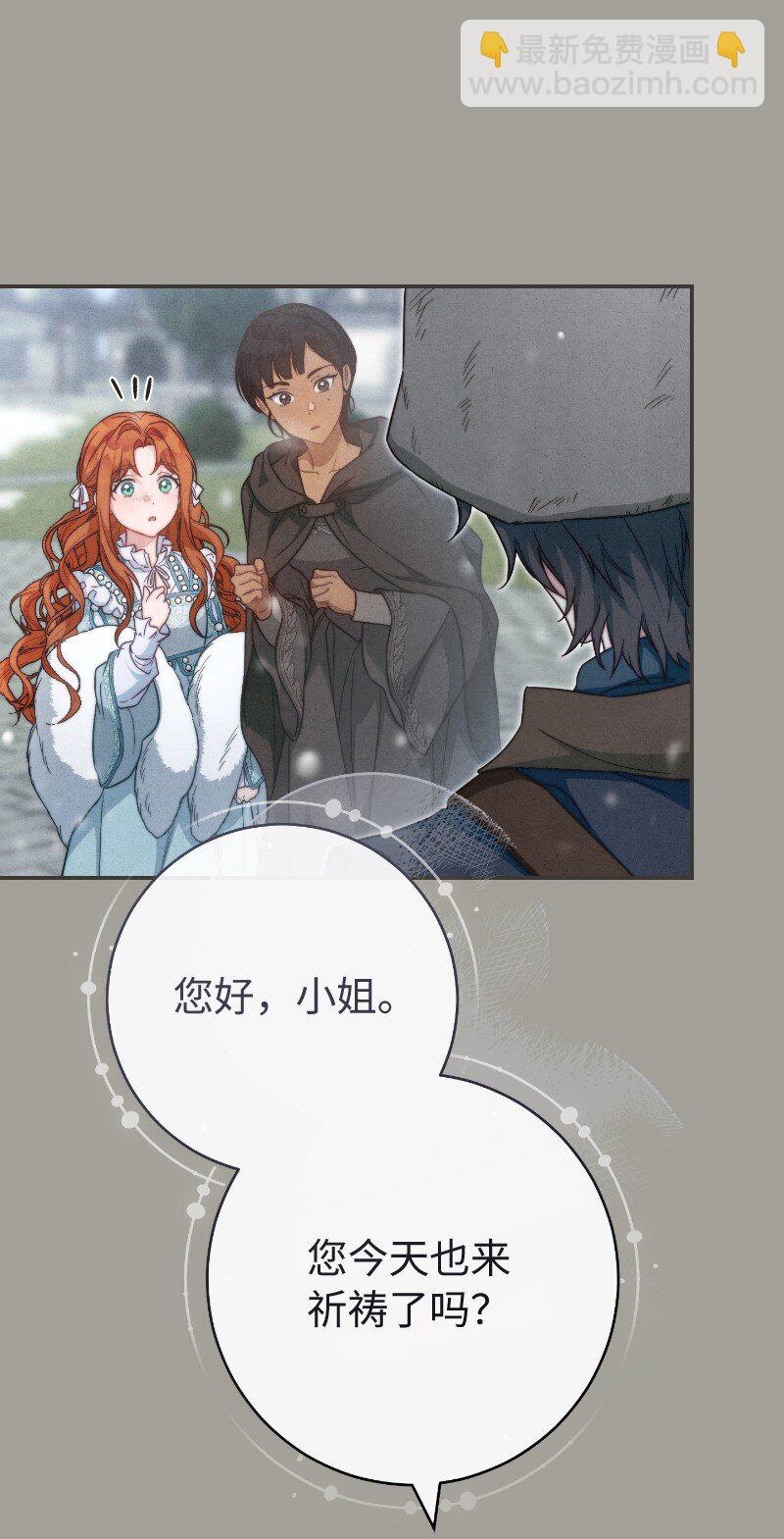 96 他们故事的开始(1/2)-第98话