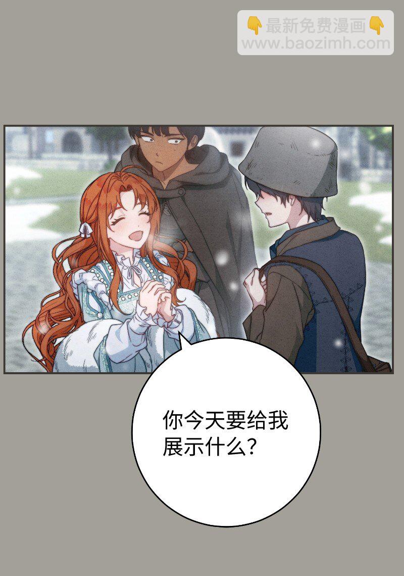 96 他们故事的开始(1/2)-第98话