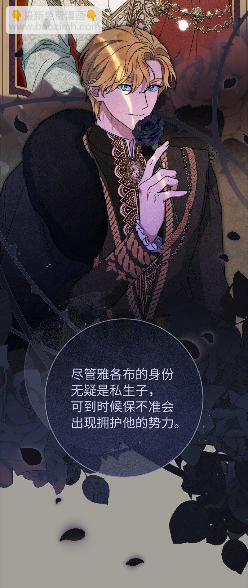98 为了站在她身边(1/2)-第100话