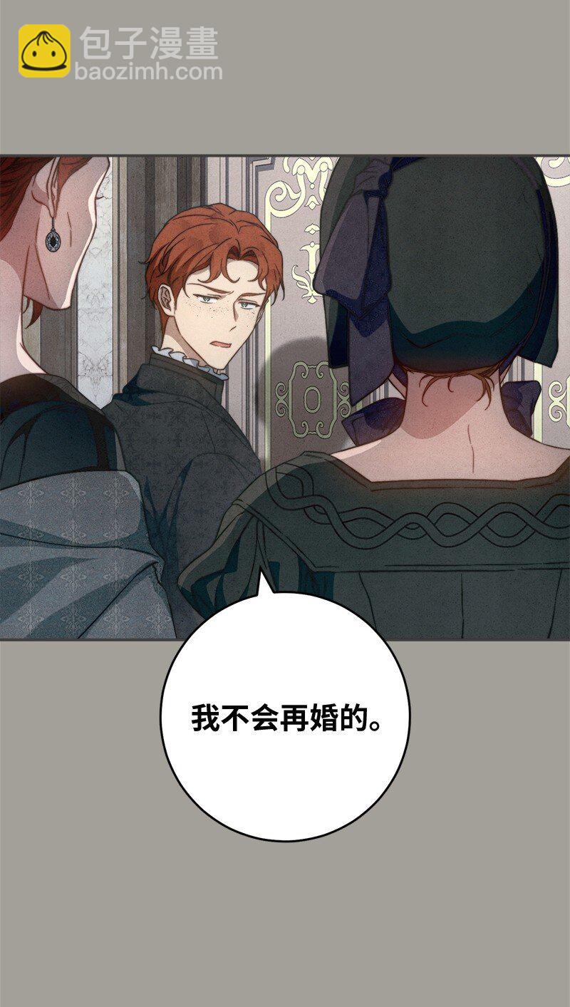 98 为了站在她身边(1/2)-第100话