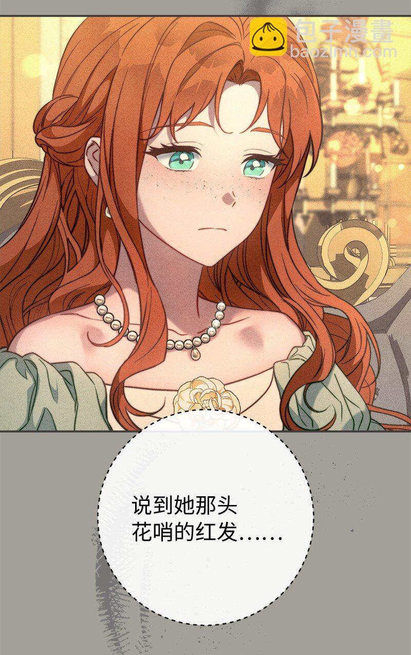 98 为了站在她身边(1/2)-第100话