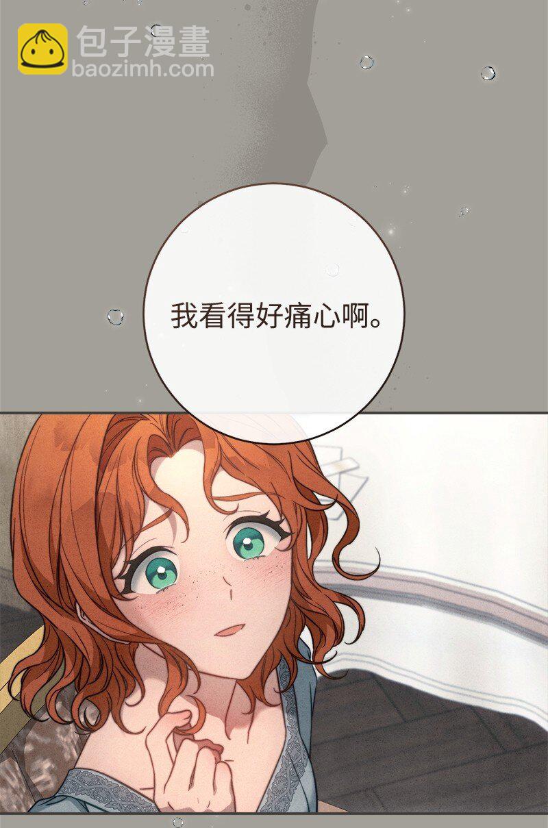 98 为了站在她身边(1/2)-第100话