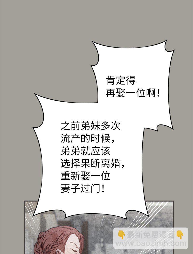 98 为了站在她身边(1/2)-第100话