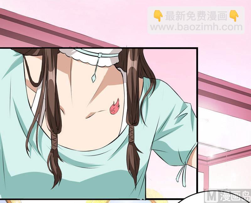 糟了(1/2)-第2话