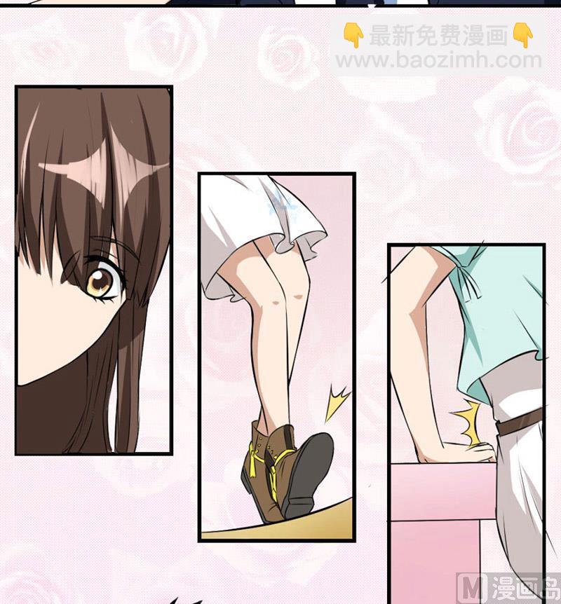 糟了(1/2)-第2话