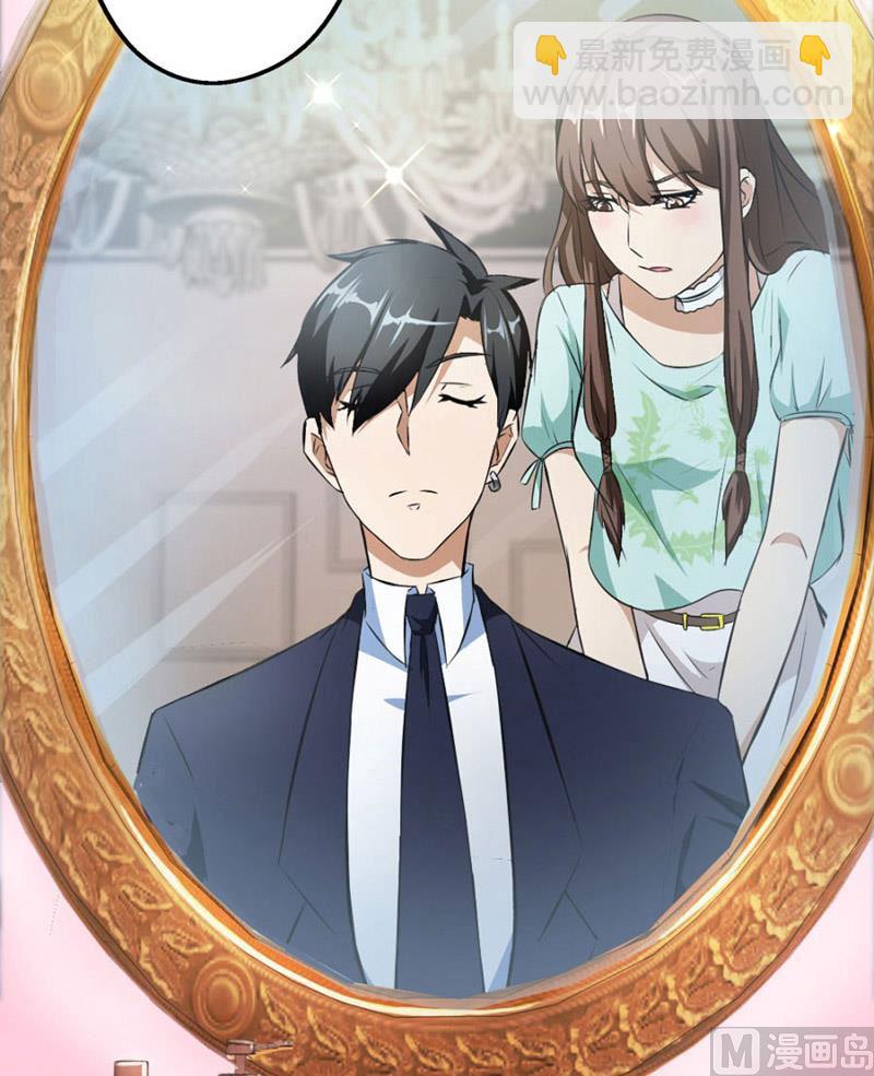 糟了(1/2)-第2话