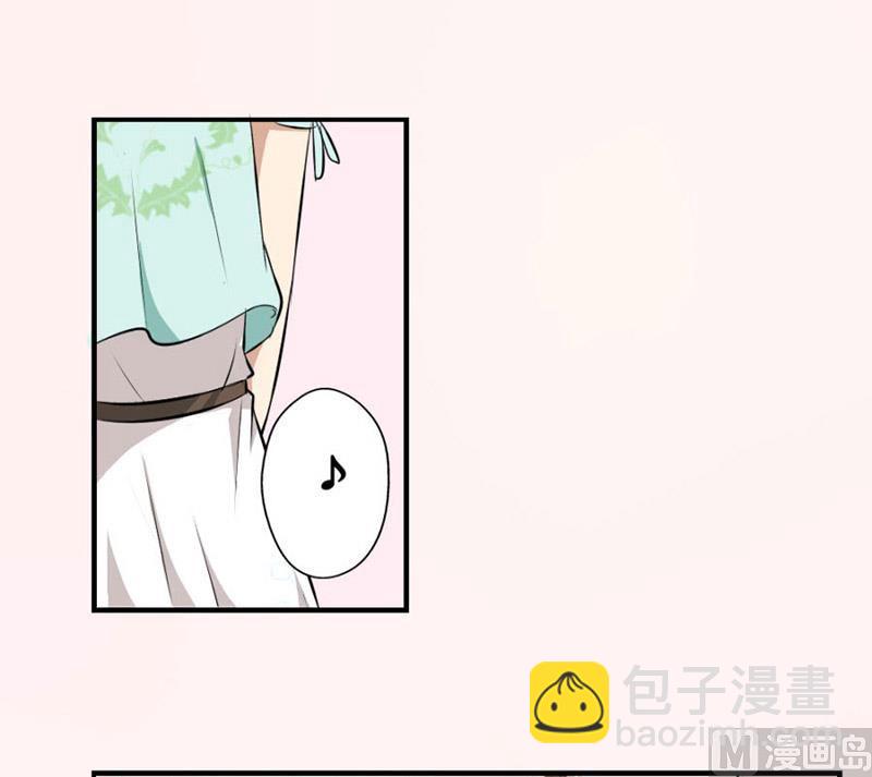 糟了(1/2)-第2话