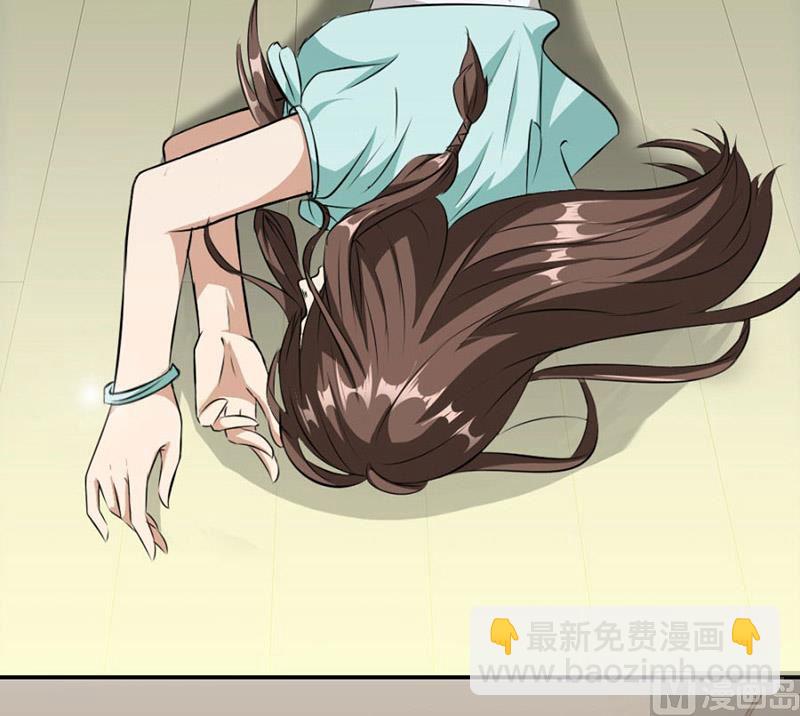 糟了(1/2)-第2话