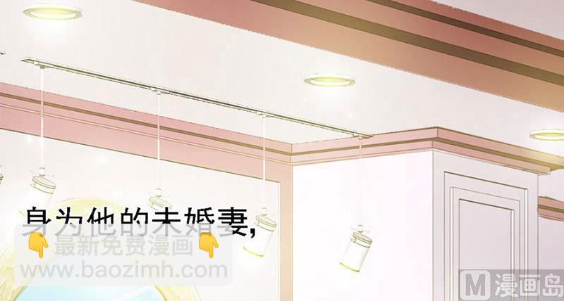 糟了(1/2)-第2话