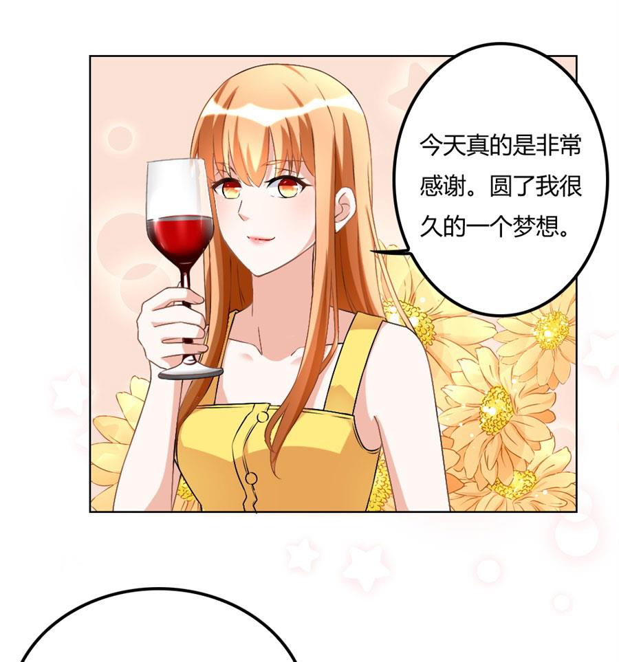 恶意挑拨-第102话