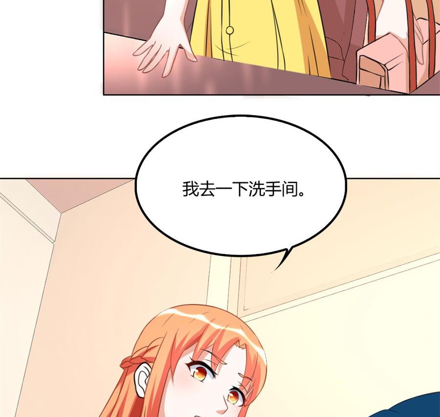恶意挑拨-第102话