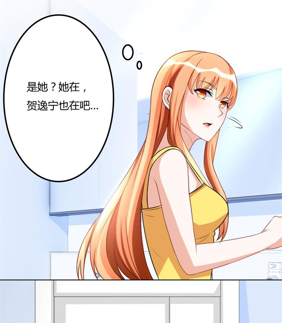 恶意挑拨-第102话
