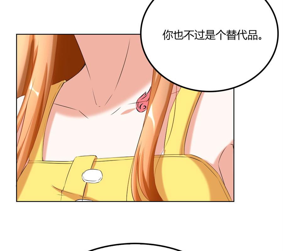 恶意挑拨-第102话