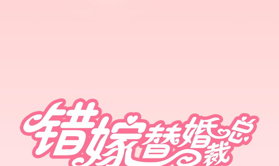 浴室里聪明的贺总(1/2)-第104话