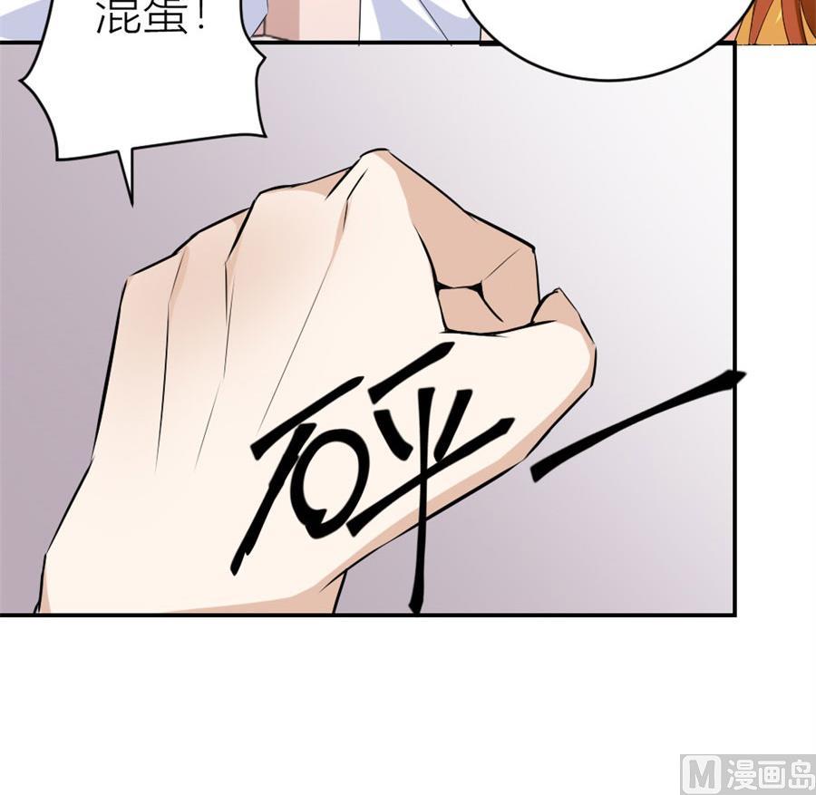 浴室里聪明的贺总(1/2)-第104话